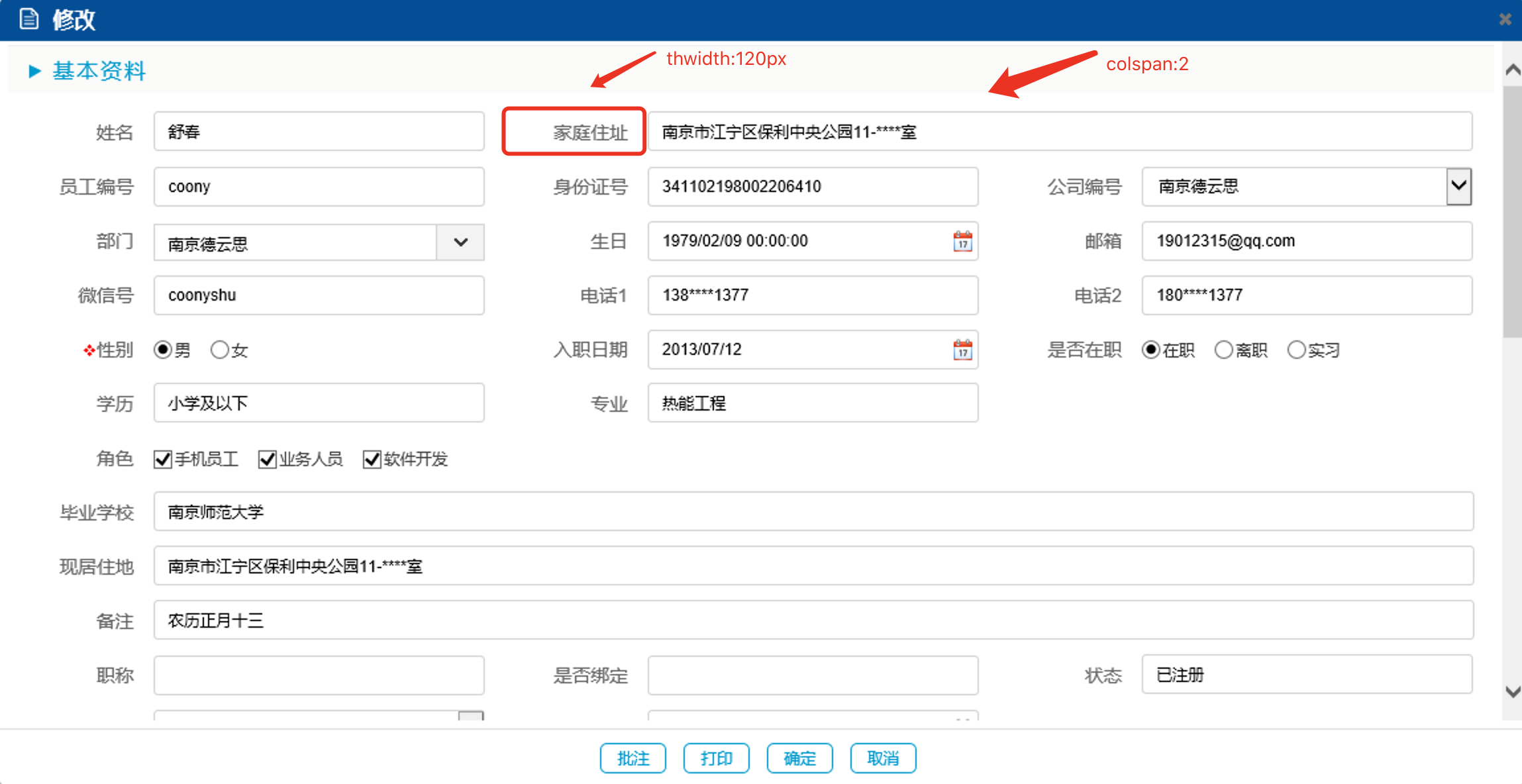 image-20190316113414327