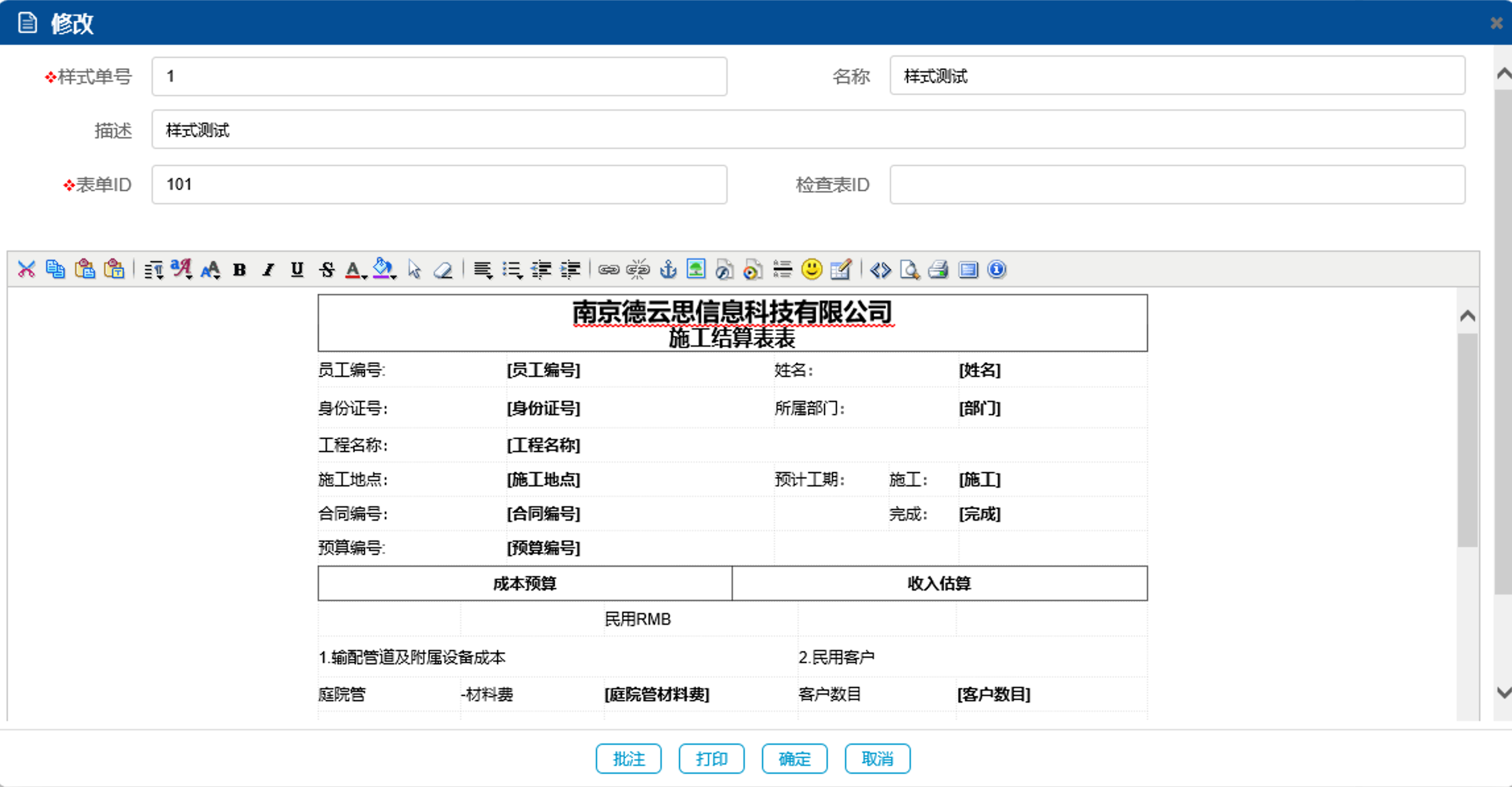 image-20190316114242741