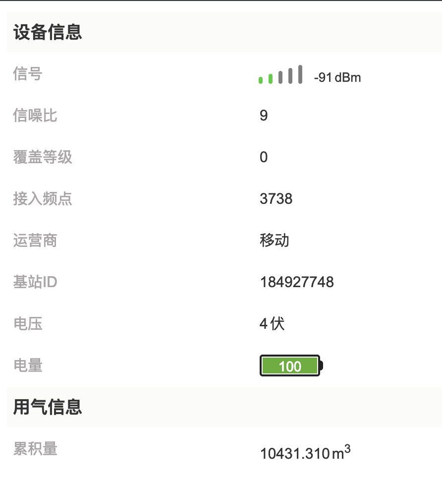 image-20190316123009547