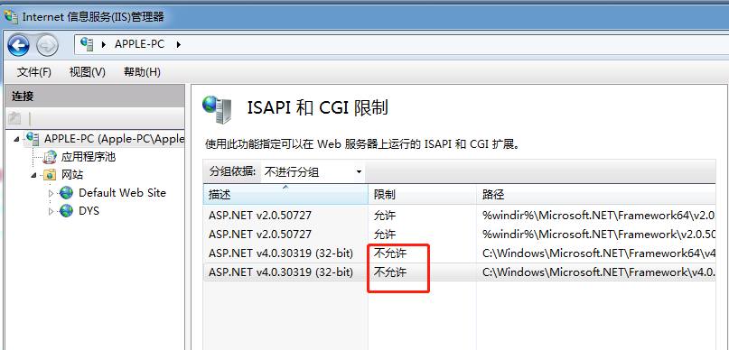 image-20190319112604162