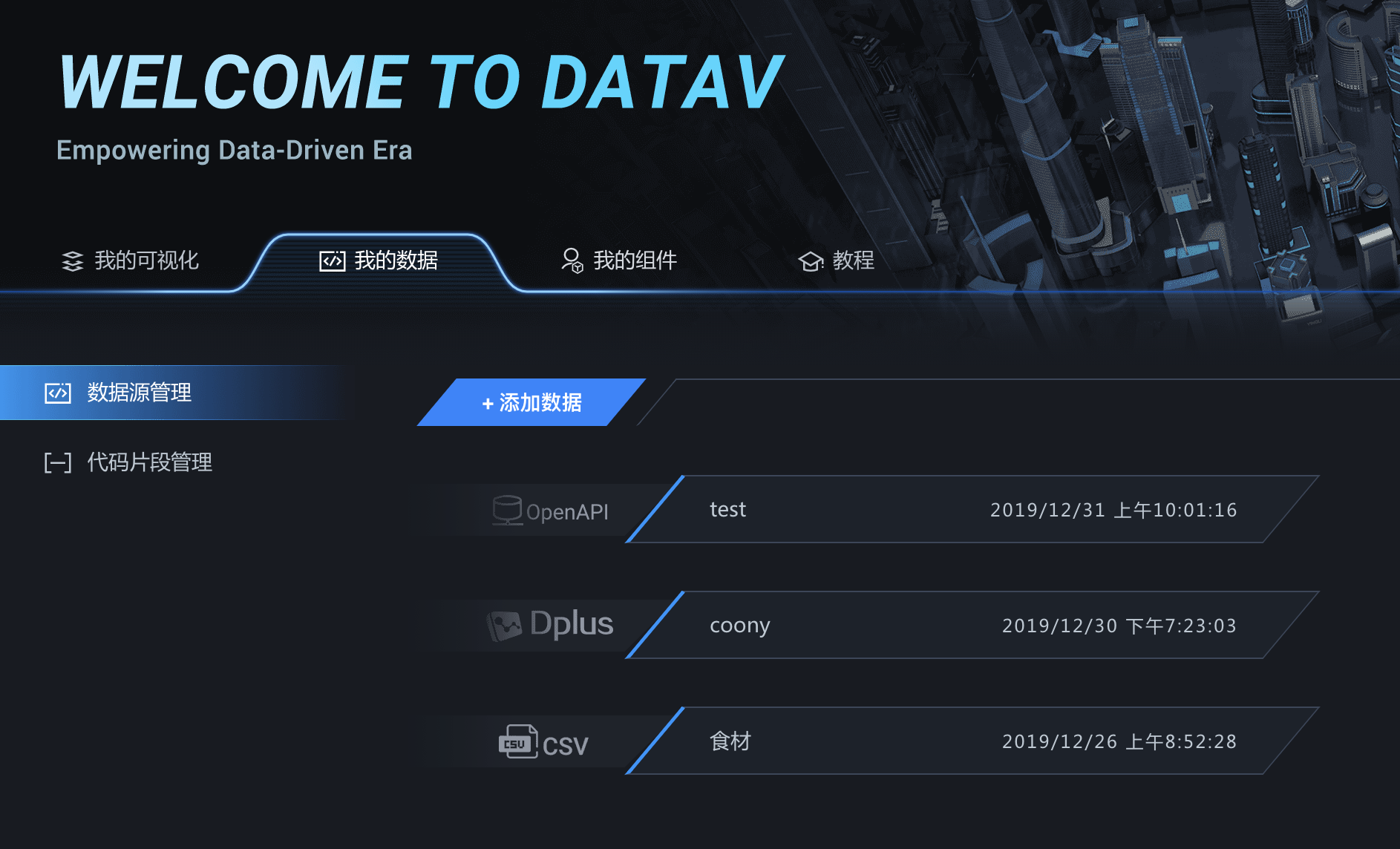 image-20191231113346524