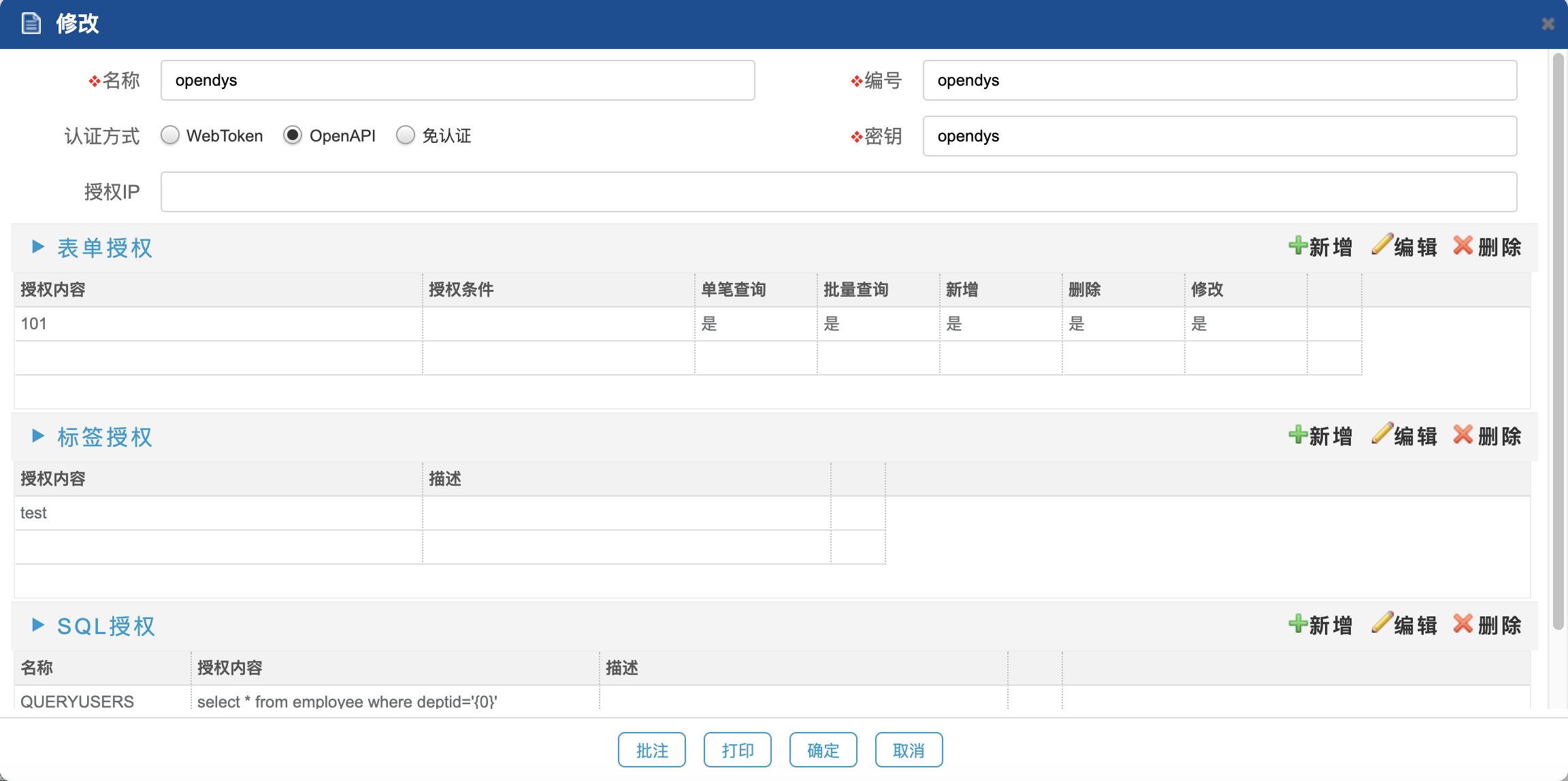 image-20191231114107110
