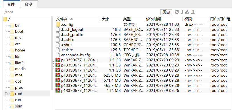 上传oracle文件结束