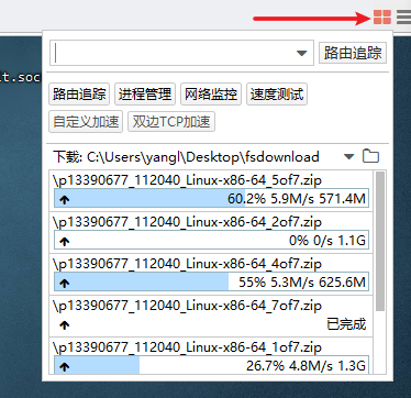 查看上传oracle文件进度